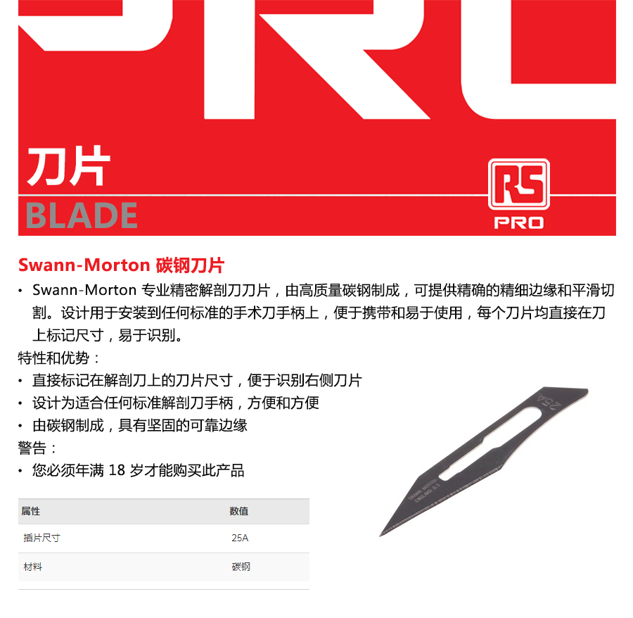 产品详情